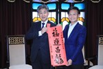 日本滋賀縣近江八幡市長小西理蒞府拜會林副秘書長，盼深化觀光、美食合作