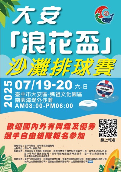 宣傳圖片