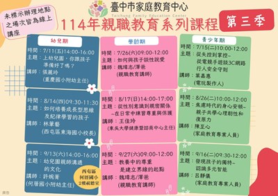 宣傳圖片