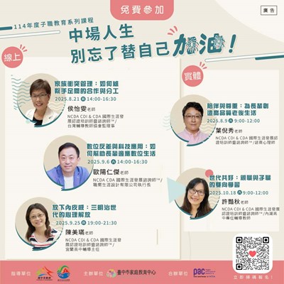宣傳圖片