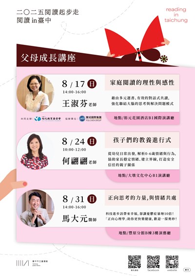 宣傳圖片