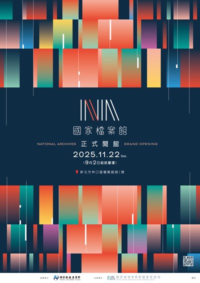 宣傳圖片