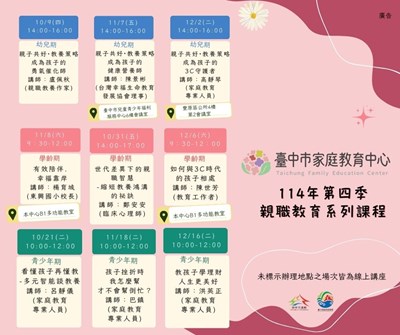 宣傳圖片