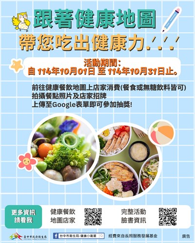 宣傳圖片