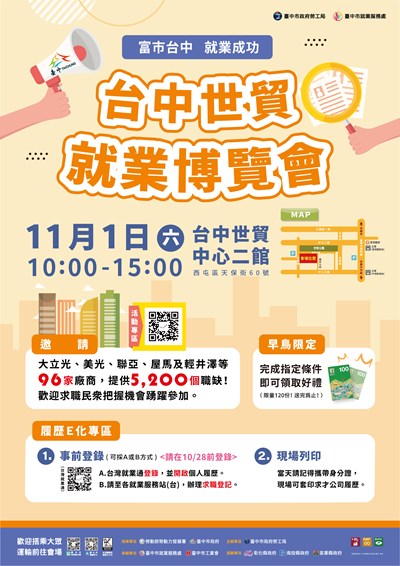 宣傳圖片