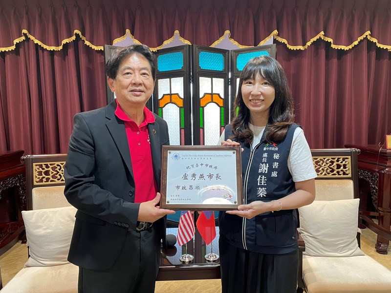 美國南加州東海大學校友會會長劉酉等貴賓蒞府拜會，由秘書處謝佳蓁處長代表接待