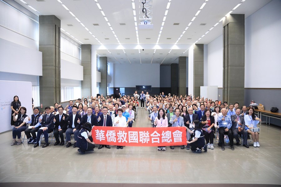 華僑救國聯合總會140位僑胞蒞府拜會，現場互動熱絡