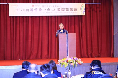 2020台灣燈會國際記者會 令狐副市長致詞