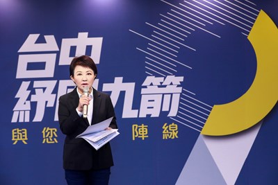 市長盧秀燕今(6)日宣佈加碼「紓困九箭」，超前準備擴大紓困對象、方式及能量