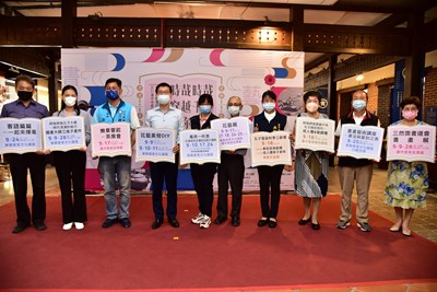 開展儀式十項系列活動一字排開,由貴賓與協辦單位代表一同歡迎民眾參加。